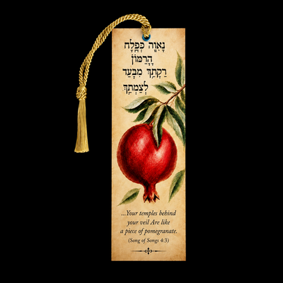 (image for) POMEGRANATE BOOKMARK — Silky Tassel, Song of Songs 4:3